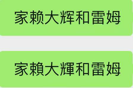 021家赖大辉和雷姆闪卡55张