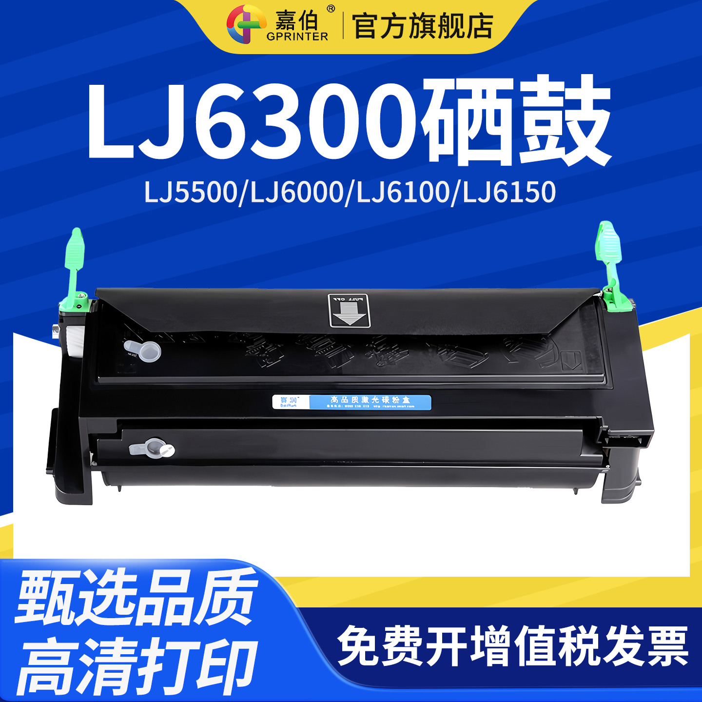 联想打印机粉盒硒鼓粉盒