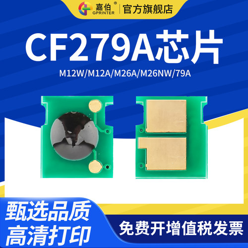 计数精准 匹配度高