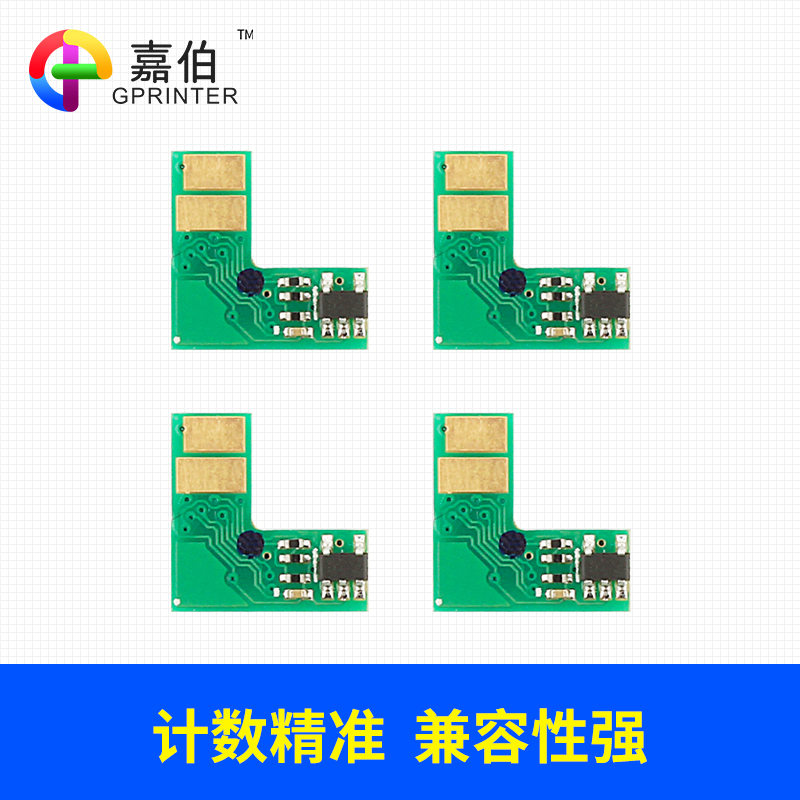 嘉伯适用佳能CRG046芯片imageCLASS MF735Cx MF731Cdw MF732Cdw MF733Cdw计数器LBP654Cx LBP653Cdw LBP652C 办公设备/耗材/相关服务 计数芯片 原图主图