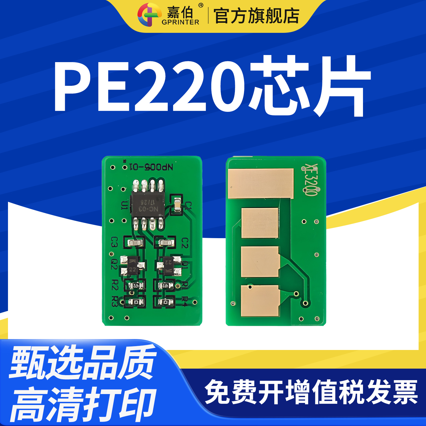 计数精准 匹配度高