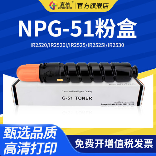 黑度高定影牢不伤机 高品质打印更清晰