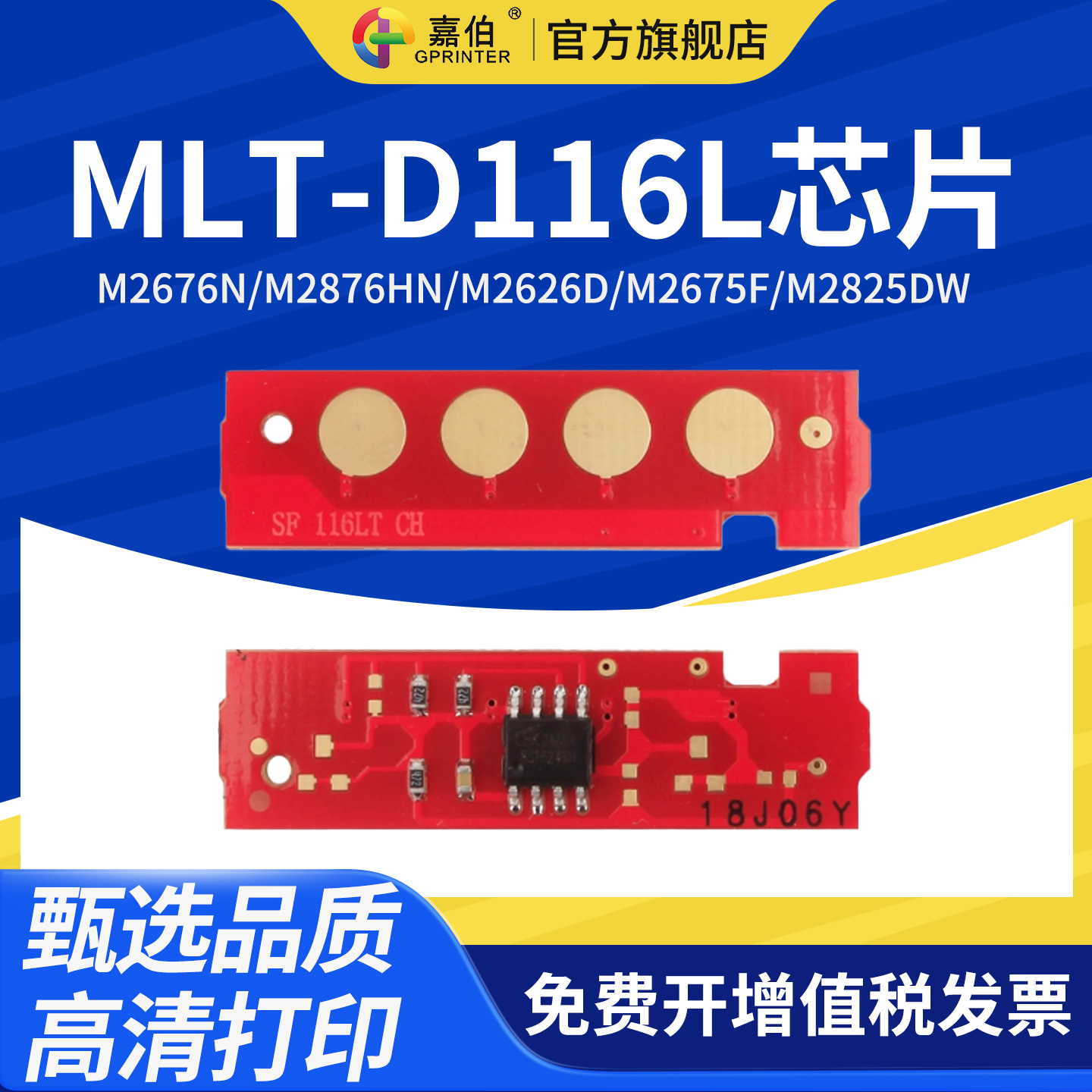 计数精准 匹配度高