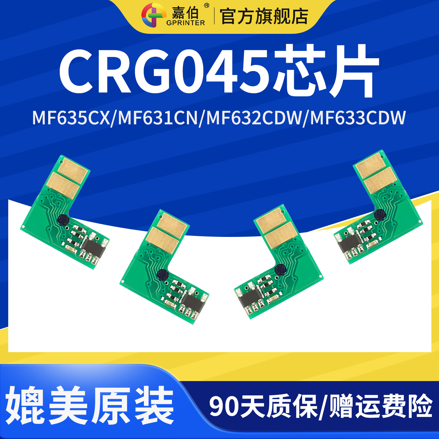 计数精准 匹配度高