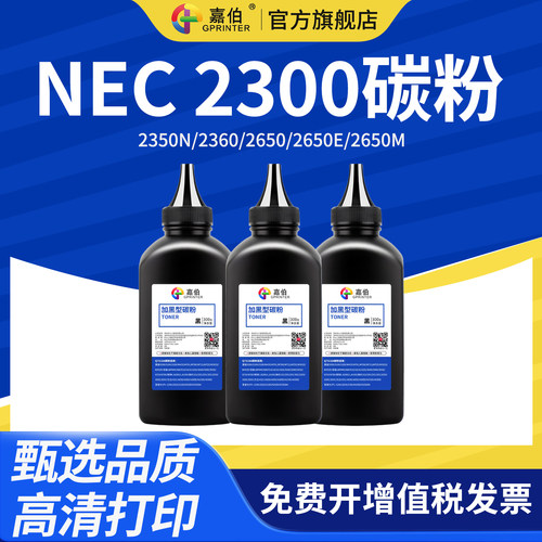 黑度高 定影劳 不伤机 高品质打印更清晰