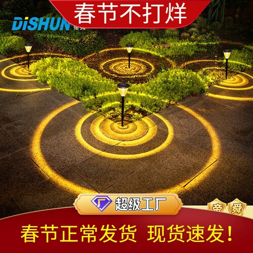 太阳能灯 户外感应地插草坪灯别墅花园景观装饰led庭院灯跨境热卖