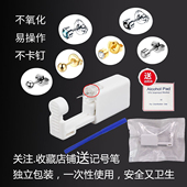 新款 二代一次性灭菌穿耳器低痛打耳洞器学生穿耳眼孔打耳骨耳钉枪