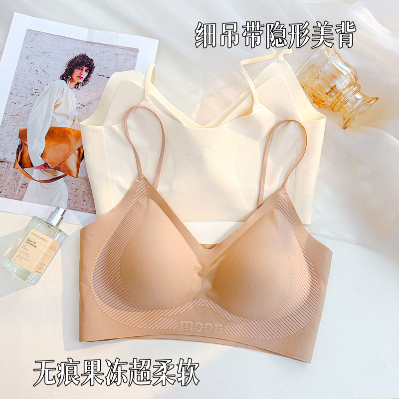 细肩带隐形无痕美背内衣女无钢圈薄款小胸吊带背心一体文胸罩夏季