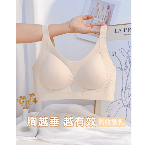 无痕固定杯内衣女收副乳防下垂调整型无钢圈文胸小胸聚拢上托美背