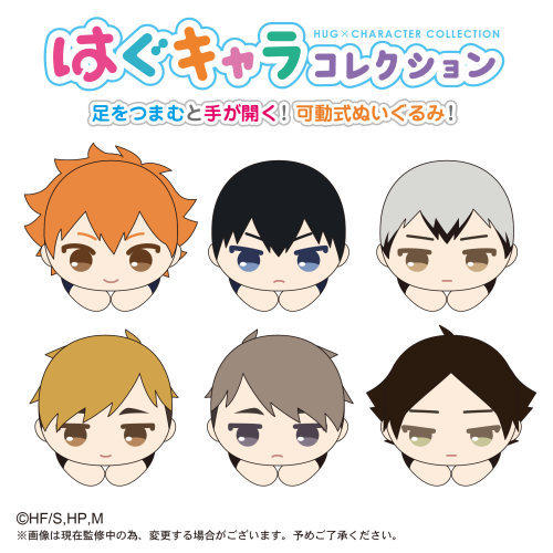 日版排球素材模板 日版排球图片下载 小麦优选