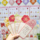 十二月花神书签硬笔法作品纸贺花神环创墙教室布置文创装 饰贺卡片