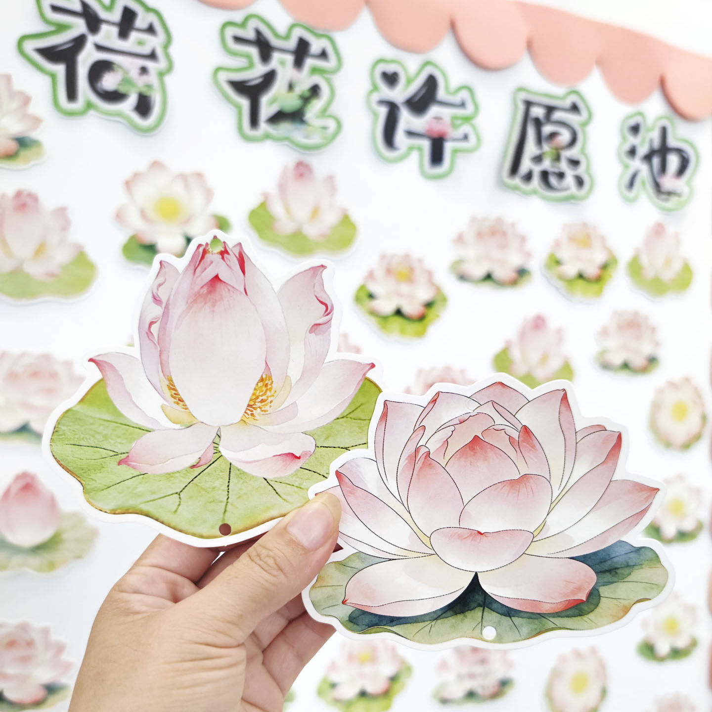 小清新粉色荷花许愿卡花形状卡片心愿墙装饰学生diy空白手写贺卡