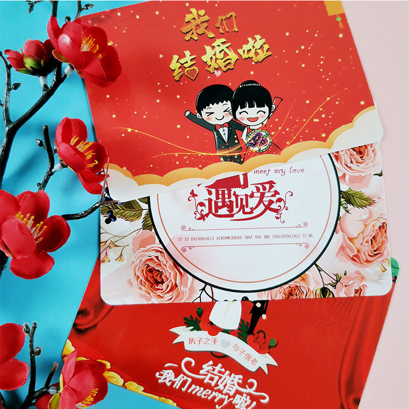 婚礼主持人手卡台词卡大号公司年会晚会颁奖典礼活动婚庆司仪手牌