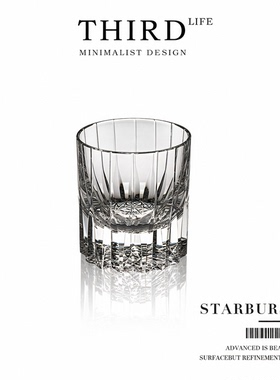 Life's·Starburst·高端酒具威士忌洋酒杯K9水晶杯手工无铅|星芒