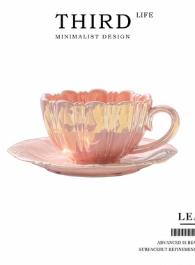 Life's·Leaf·ins风陶瓷杯子咖啡杯碟高颜值小众家用杯具 | 花瓣