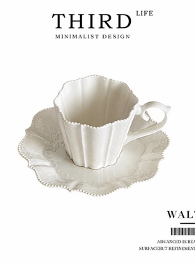 Life's·Waltz·浮雕花边蕾丝陶瓷杯咖啡杯碟法式复古杯具|华尔兹