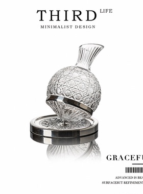Life's·Graceful·酒具醒酒器高档轻奢水晶玻璃红酒分酒器 |曼妙