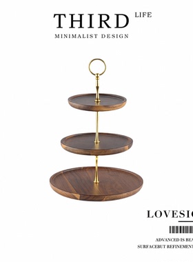Life's·Lovesick·家用日式托盘水果盘子相思木三层点心架| 相思