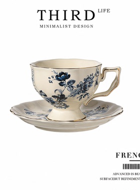 Life's·French·陶瓷咖啡杯碟套装欧式青花瓷高档精致杯具 |法式