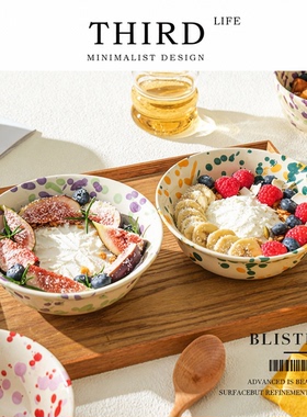 Life's·Blister·高颜值甜品碗沙拉碗泼墨酸奶碗釉下彩陶瓷|气泡