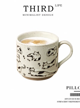 Life's·Pillow·日式陶瓷马克杯家用咖啡杯高级感情侣杯 | 枕流
