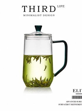 Life's·Elite·家用透明茶杯杯具玻璃杯高硼硅耐高温客厅 | 菁萃