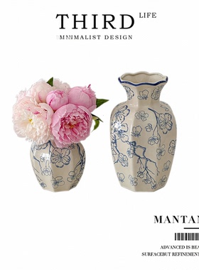 Life's·Mantang·花瓶中古青花瓷新中式复古陶瓷插花器客厅|漫棠
