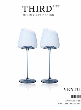 Life's·Venture·高脚杯红葡萄酒杯酒具法式轻奢斜口红酒杯|奇遇