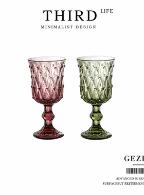 Life's·Gezhu·欧式复古玻璃葡萄酒杯中古风浮雕高脚杯酒具|格珠