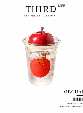 Life's·Orchard·杯具喝水咖啡杯苹果玻璃杯耐高温带盖吸管|果园