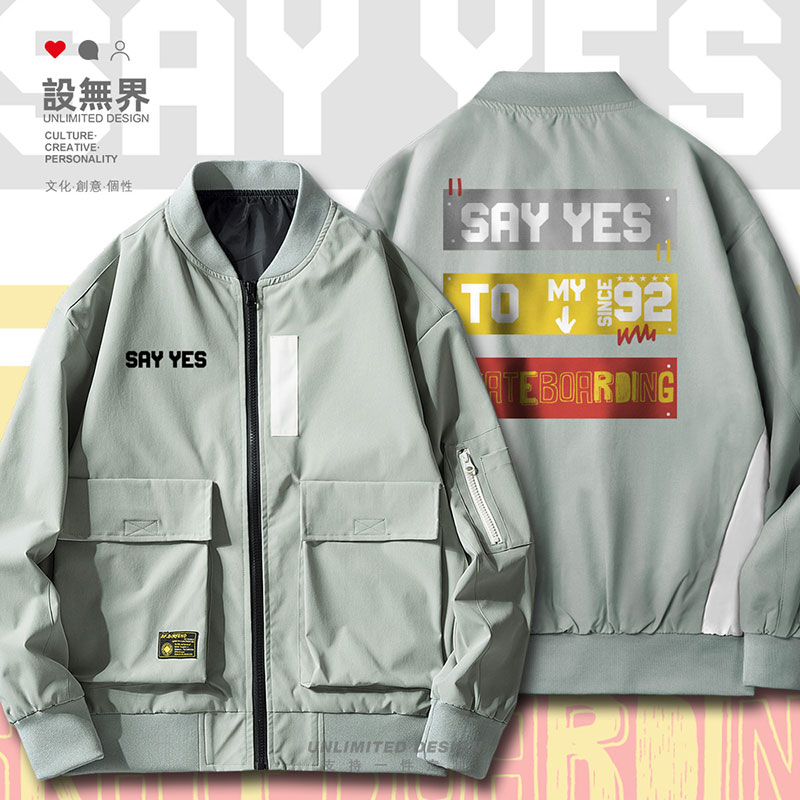 滑板92号图案创意嘻哈街头文夹克