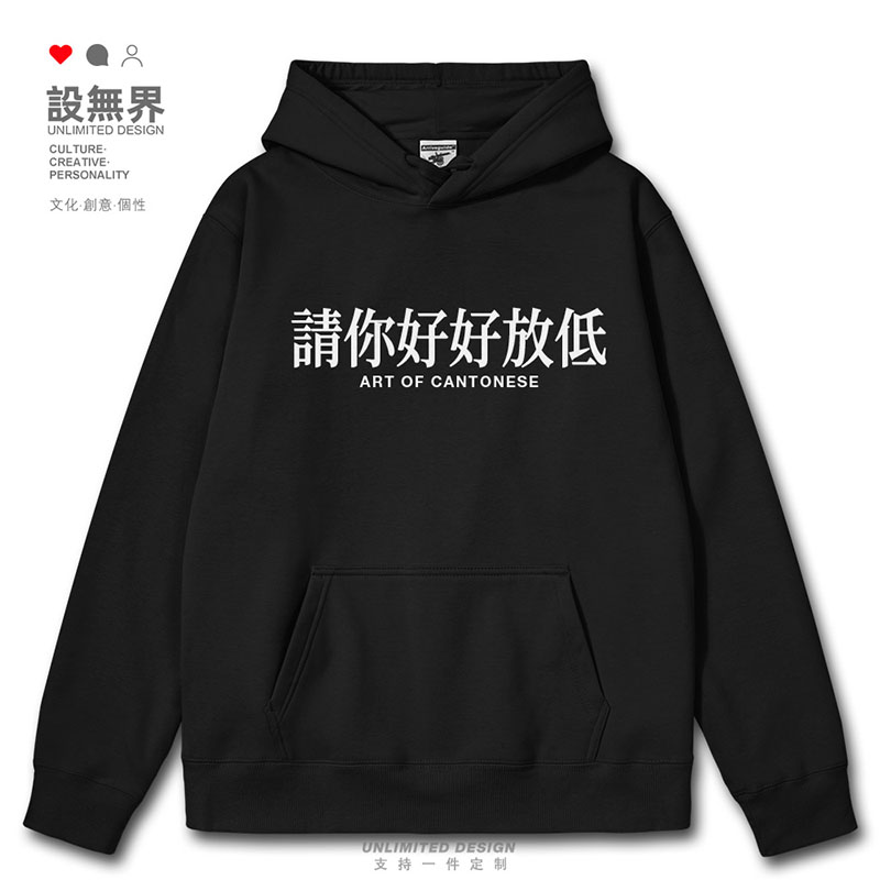 请你好好放低陈奕迅演唱会粤卫衣