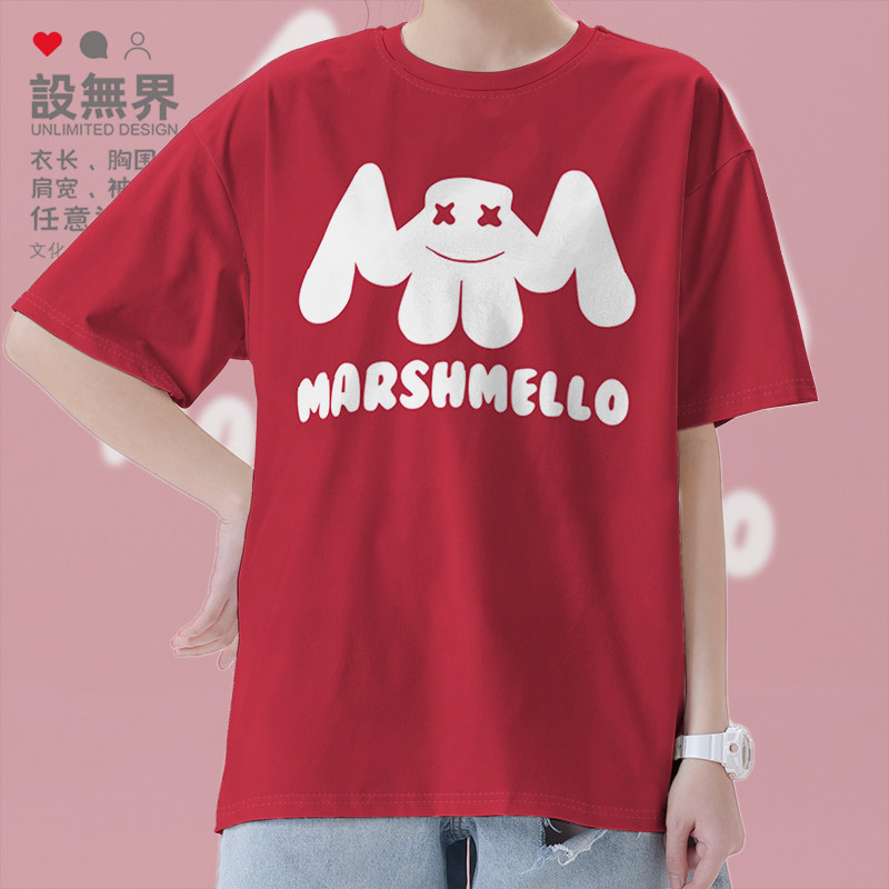 棉花糖MARSHMELLO个人标志周边百大DJ电音短袖T恤男男0001设 无界