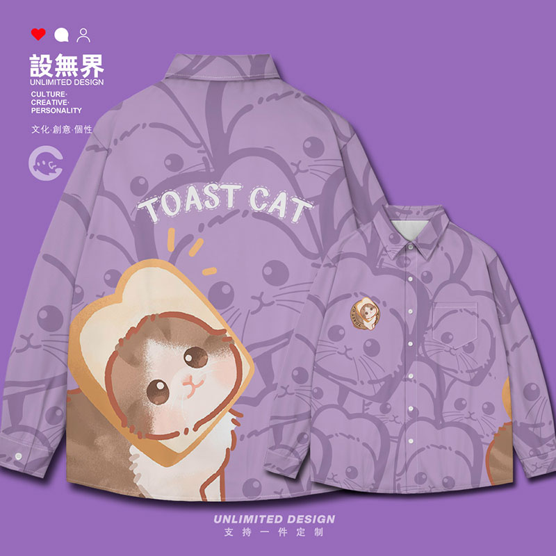 潮牌搞怪可爱猫咪吐司头长袖衬衫