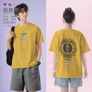 中国风潮流印花嘻哈个性纯棉短袖T恤男女五福临门衣服0004设 无界