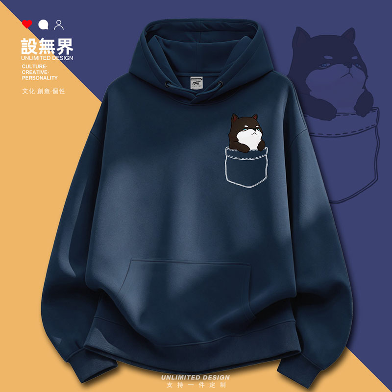 可爱小狗黑色柴犬假口袋原创卡通宠物连帽卫衣男女男装春设 无界