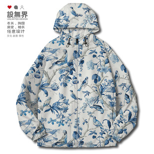 植物插画花卉小鸟田园风文艺碎花夹克棉服男女定制外套冬设 无界