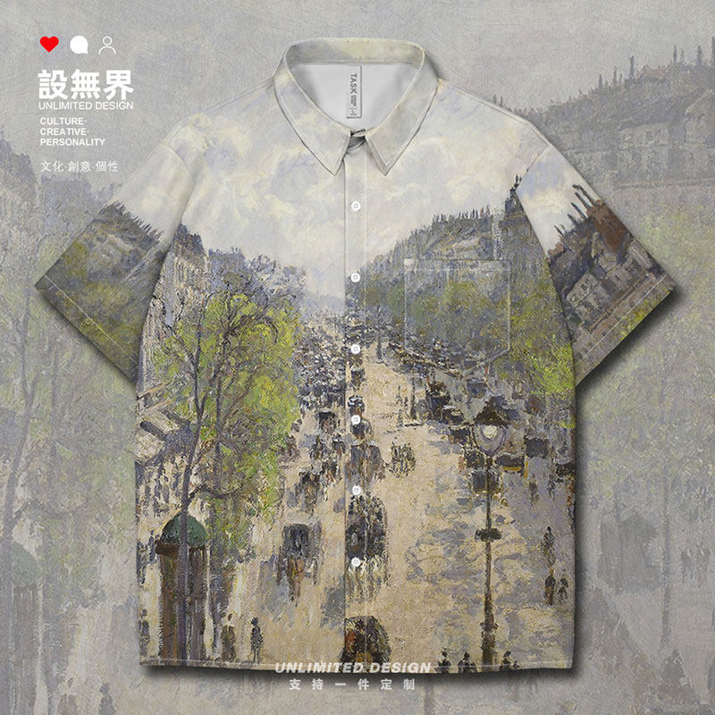 世界名画蒙马特大道夏洛特女士短袖衬衫男女印花衣服衬衣设 无界