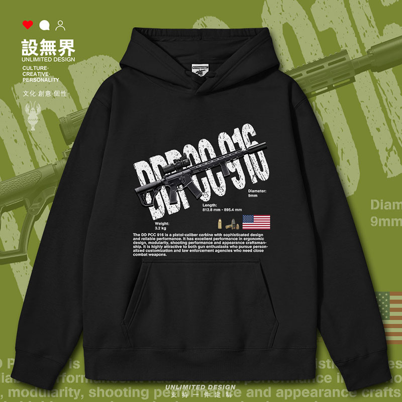 趣味DDPCC916手枪口径卡连帽卫衣