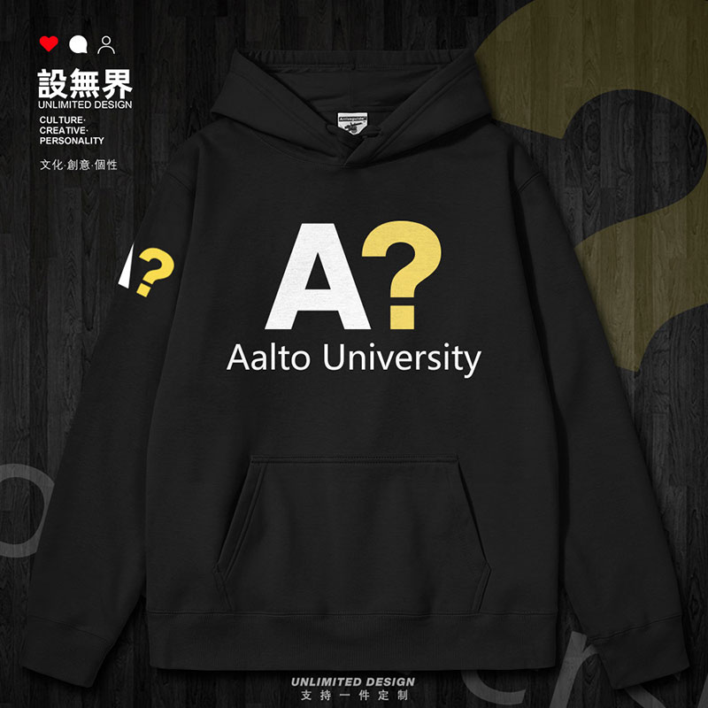 芬兰阿尔托大学Aalto名连帽卫衣