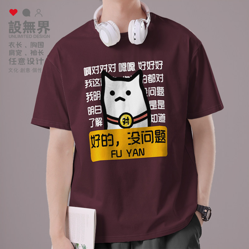 定制服装，文化，个性，透气，棉