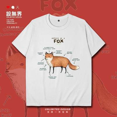 狡猾的狐狸fox创意分析图短袖T恤