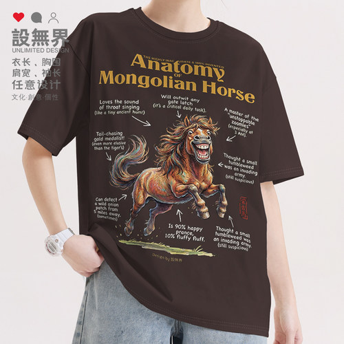 蒙古马解析图草原骏马耐力之T恤