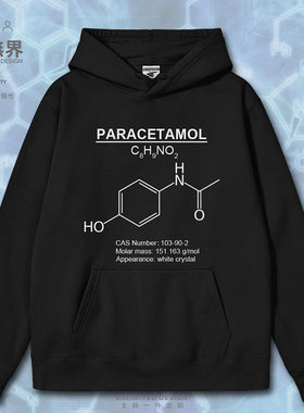 对乙酰氨基酚Paracetamol扑热息痛化学分子式连帽卫衣男女设 无界