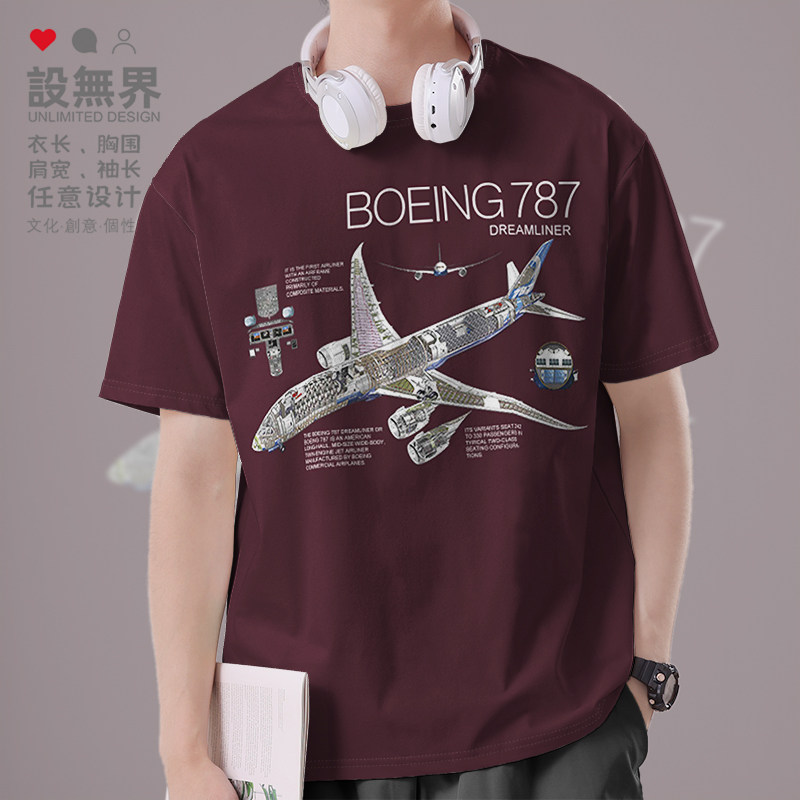 美国波音Boeing 787Dreamliner梦想客机休闲男女短袖t恤设 无界