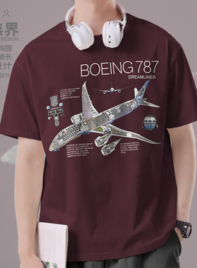 美国波音Boeing 787Dreamliner梦想客机休闲男女短袖t恤设 无界