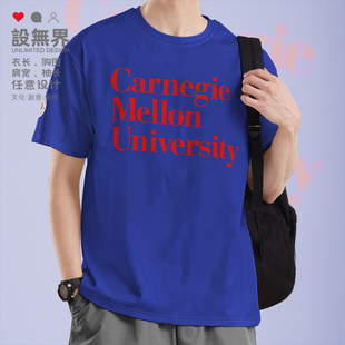 美国名校CMU卡内基梅隆大学衣服纯棉短袖T恤男女学生毕业设 无界