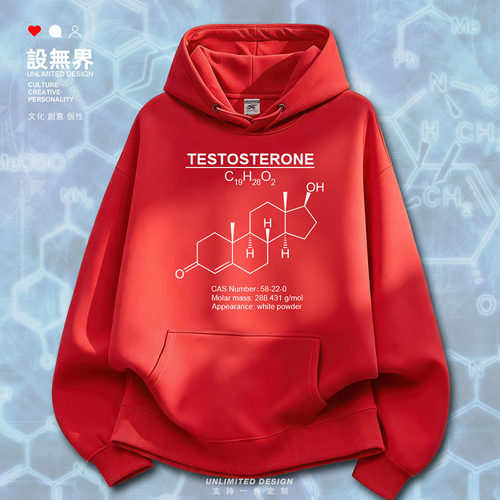 睾酮Testosterone睾丸素荷尔卫衣