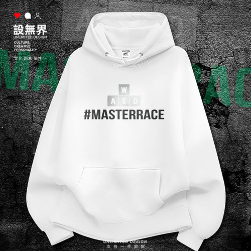 程序员码农嘲讽masterrace卫衣