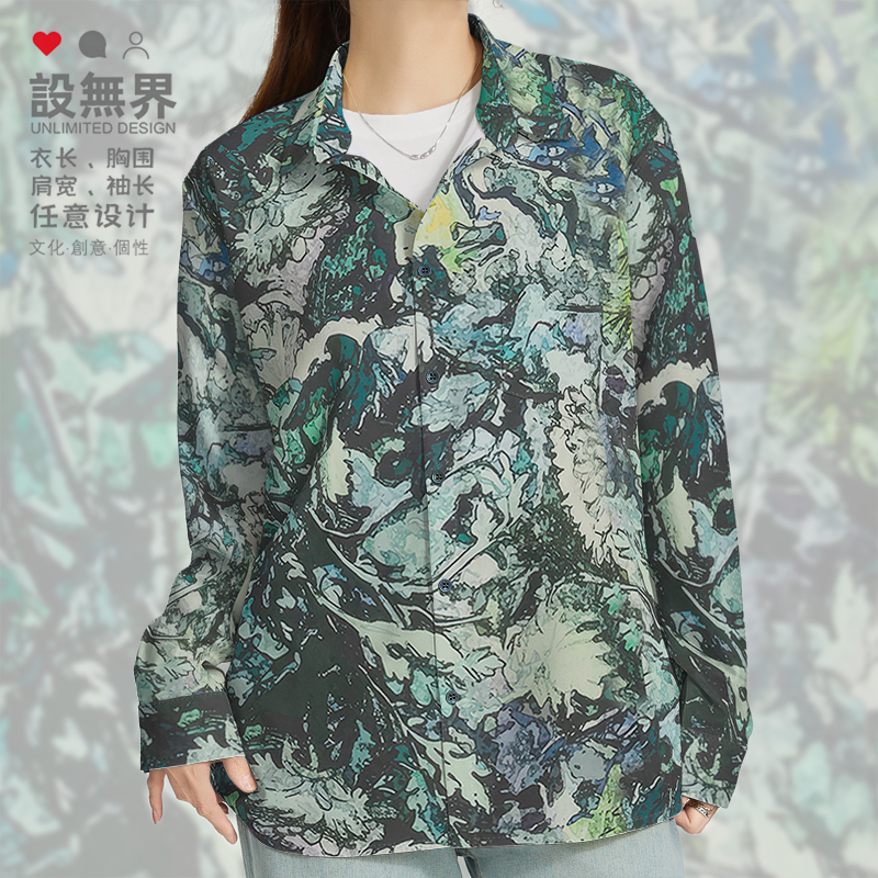 复古水彩花卉抽象设计感长袖衬衫